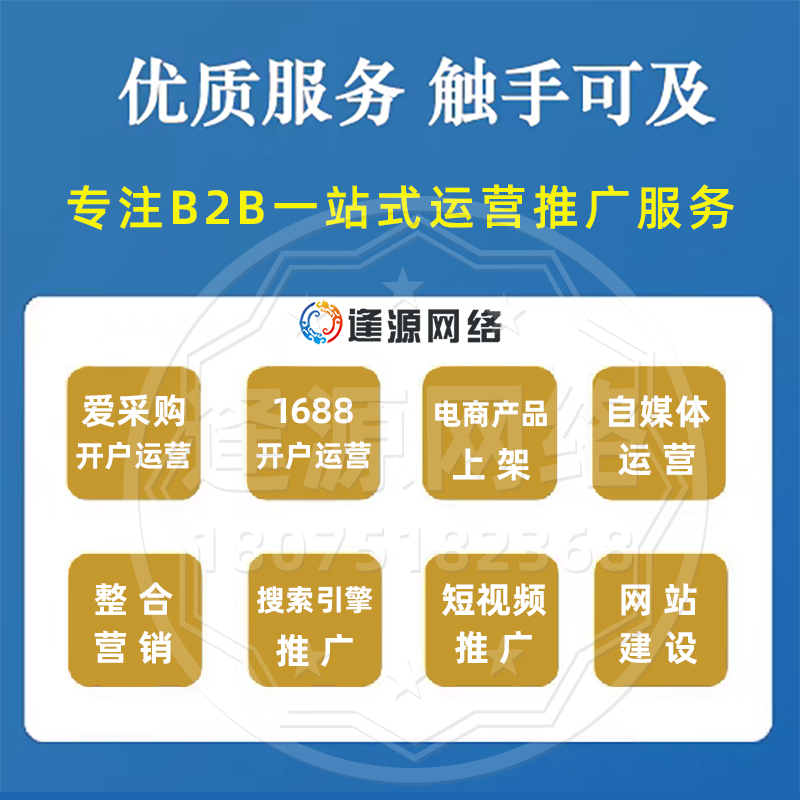 岳阳入驻